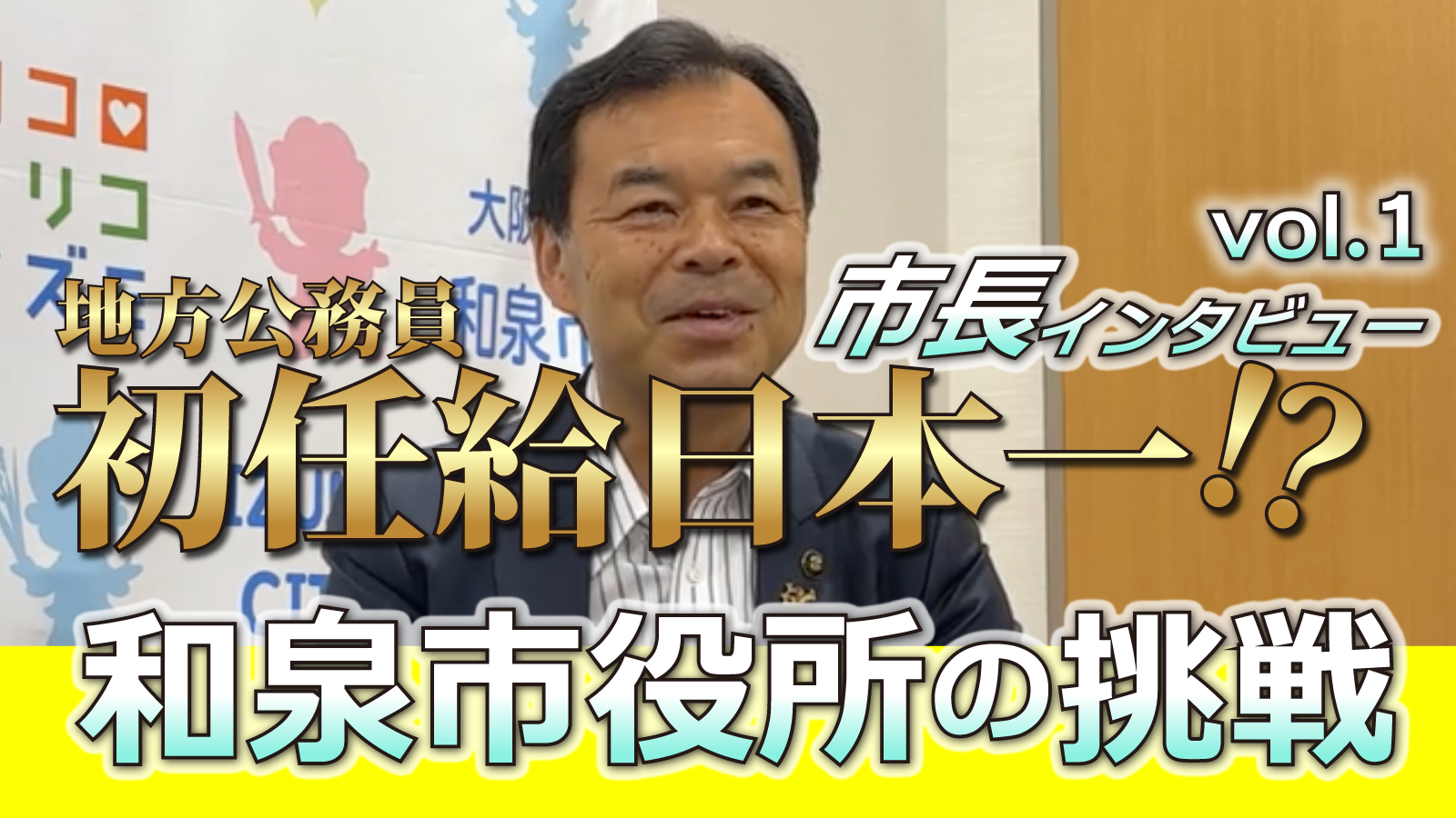 Vol.1 サムネイル