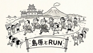 じげもんが、じげネタを、じげもんに感情表現する （地元の者が、地元のことを、地元の者へ感情表現する）