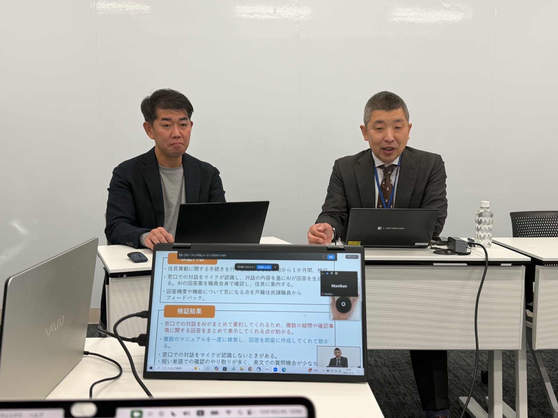 葛飾区の取り組みを紹介する過去のセミナー