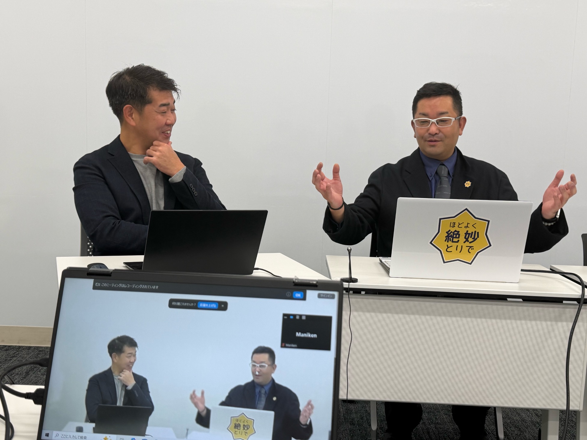 取手市の取り組みを紹介する過去のセミナー
